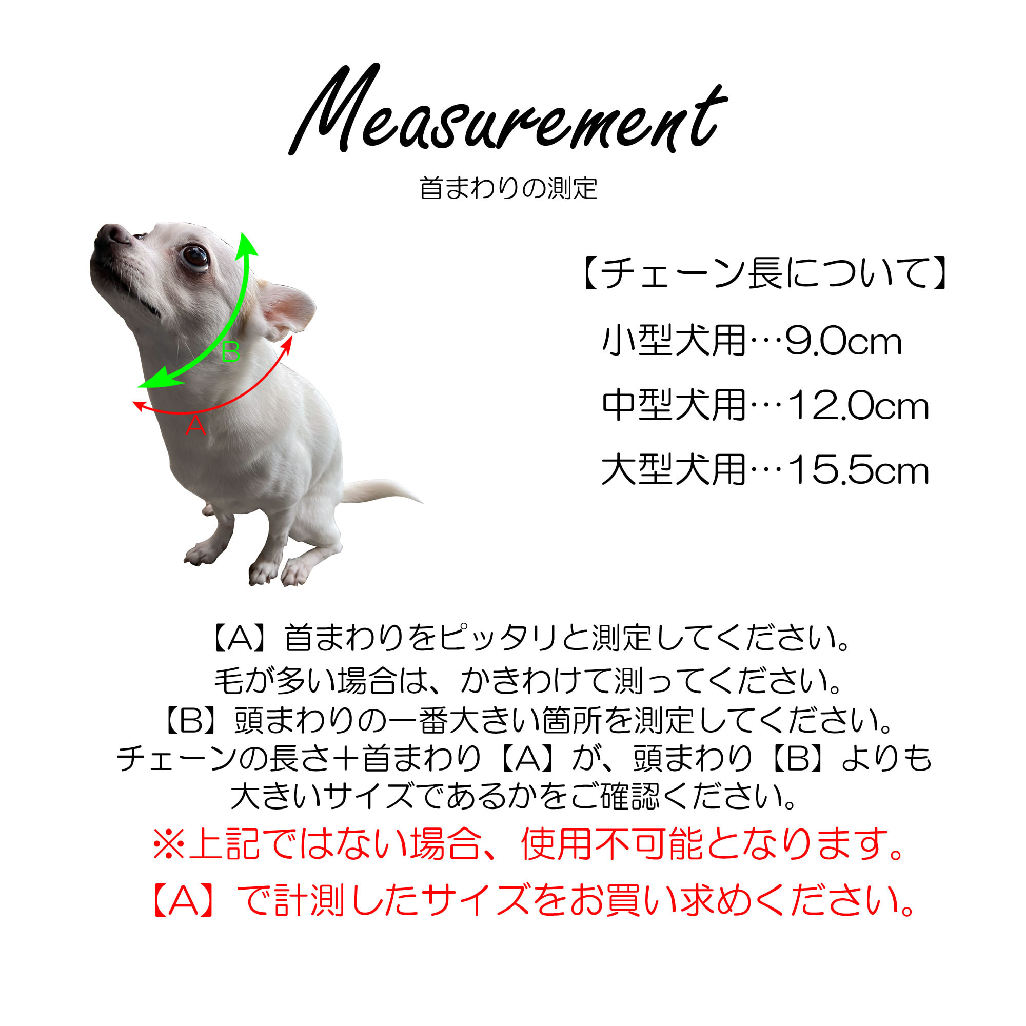 小型犬 首輪 ハーフチョーク